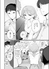 男って単純試し読み6ページ
