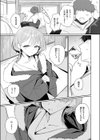 男って単純試し読み9ページ