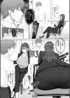 えろびいき【デジタル版限定おまけ付き】試し読み4ページ