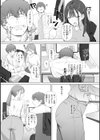 えろびいき【デジタル版限定おまけ付き】試し読み5ページ