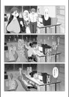 えろびいき【デジタル版限定おまけ付き】試し読み6ページ