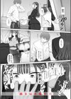 えろびいき【デジタル版限定おまけ付き】試し読み10ページ