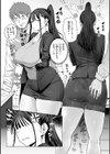えろびいき【デジタル版限定おまけ付き】試し読み14ページ