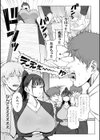 えろびいき【デジタル版限定おまけ付き】試し読み15ページ