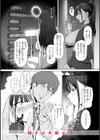 えろびいき【デジタル版限定おまけ付き】試し読み18ページ