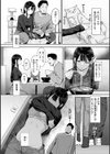 えろびいき【デジタル版限定おまけ付き】試し読み20ページ