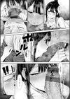 えろびいき【デジタル版限定おまけ付き】試し読み23ページ