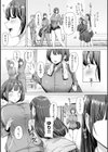 えろびいき【デジタル版限定おまけ付き】試し読み29ページ