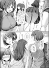 えろびいき【デジタル版限定おまけ付き】試し読み31ページ