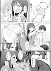 えろびいき【デジタル版限定おまけ付き】試し読み37ページ