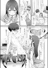 えろびいき【デジタル版限定おまけ付き】試し読み38ページ