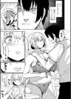ウシ乳りんり先生のイキすぎた倫理観試し読み7ページ