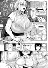 ウシ乳りんり先生のイキすぎた倫理観試し読み8ページ