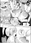 ウシ乳りんり先生のイキすぎた倫理観試し読み21ページ