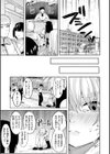 ウシ乳りんり先生のイキすぎた倫理観試し読み33ページ