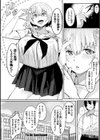 ウシ乳りんり先生のイキすぎた倫理観試し読み34ページ