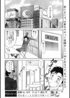 1999年の昼休み試し読み2ページ