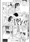 BAD BOYS試し読み2ページ