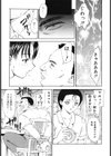 BAD BOYS試し読み3ページ