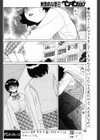 Lead試し読み2ページ
