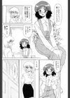 Lead試し読み4ページ