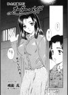 オーダー・メイド試し読み1ページ
