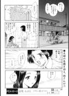 オーダー・メイド試し読み2ページ