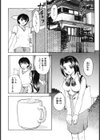 タノシイカテイホウモン試し読み2ページ