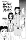 タノシイサンシャメンダン試し読み1ページ