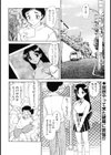 彼氏彼女の情事試し読み2ページ