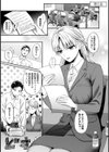 世話焼き淫魔に満たされたい〜とろけるセックス三食付き〜試し読み3ページ