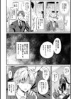 世話焼き淫魔に満たされたい〜とろけるセックス三食付き〜試し読み4ページ