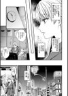 世話焼き淫魔に満たされたい〜とろけるセックス三食付き〜試し読み5ページ