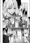 世話焼き淫魔に満たされたい〜とろけるセックス三食付き〜試し読み6ページ