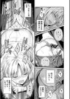 世話焼き淫魔に満たされたい〜とろけるセックス三食付き〜試し読み9ページ