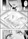 世話焼き淫魔に満たされたい〜とろけるセックス三食付き〜試し読み12ページ