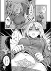 世話焼き淫魔に満たされたい〜とろけるセックス三食付き〜試し読み13ページ