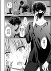世話焼き淫魔に満たされたい〜とろけるセックス三食付き〜試し読み14ページ