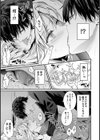 世話焼き淫魔に満たされたい〜とろけるセックス三食付き〜試し読み15ページ