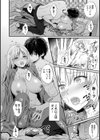 世話焼き淫魔に満たされたい〜とろけるセックス三食付き〜試し読み20ページ