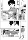 Kindergarten Teacher試し読み1ページ