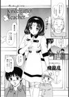 Kindergarten Teacher試し読み2ページ