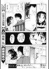 Kindergarten Teacher試し読み3ページ