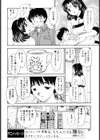 Kindergarten Teacher試し読み4ページ
