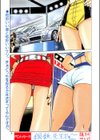 RCコミュニティー試し読み1ページ