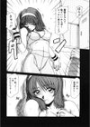 RCコミュニティー試し読み6ページ