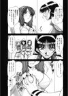 RCコミュニティー試し読み7ページ