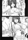 RCコミュニティー試し読み8ページ