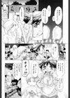 おもいで道標試し読み4ページ