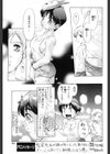 おもいで道標試し読み5ページ